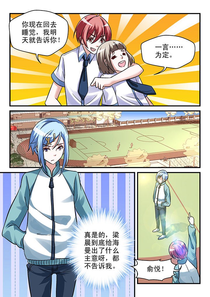第95章：