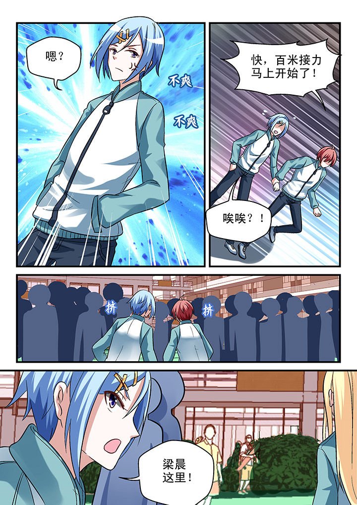 第95章：