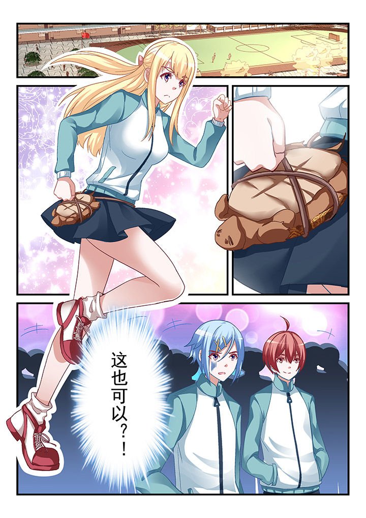 第96章：