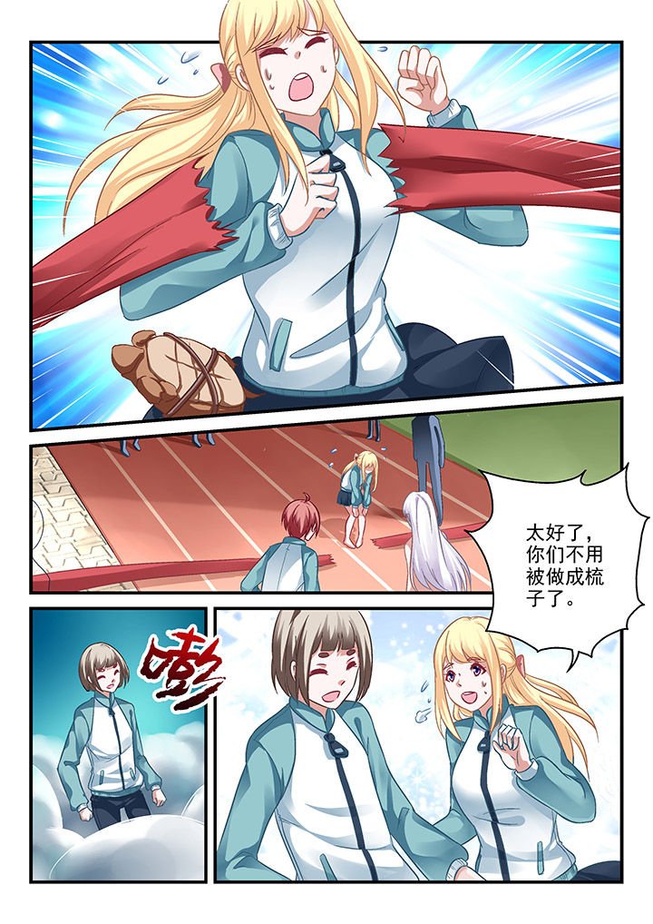第96章：