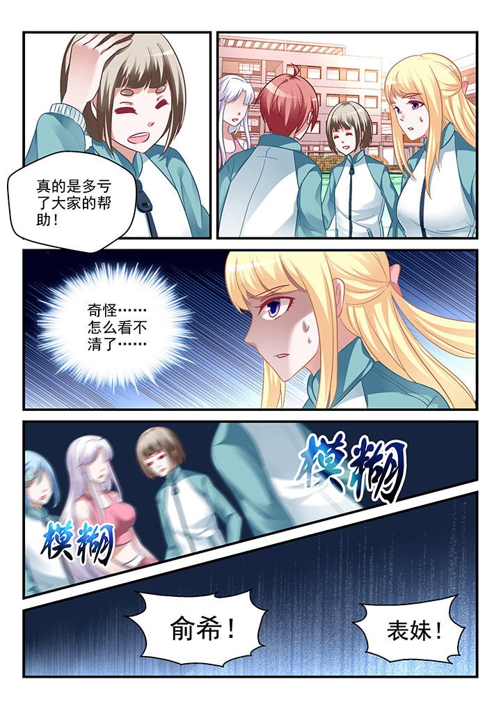 第96章：