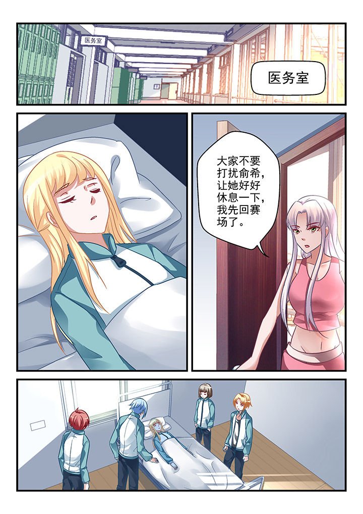 第96章：