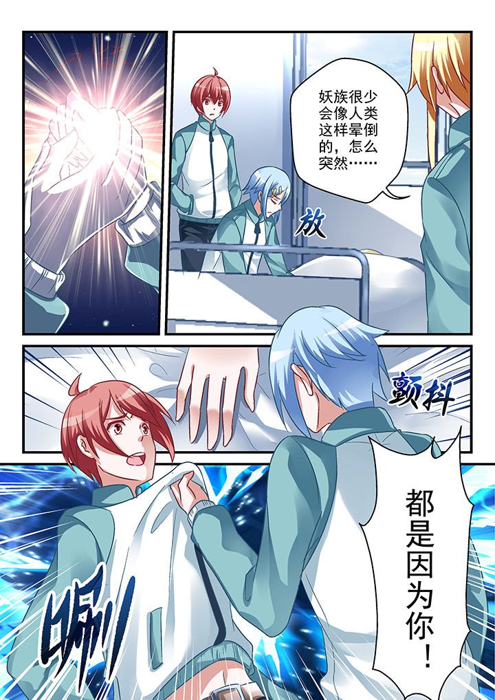 第96章：