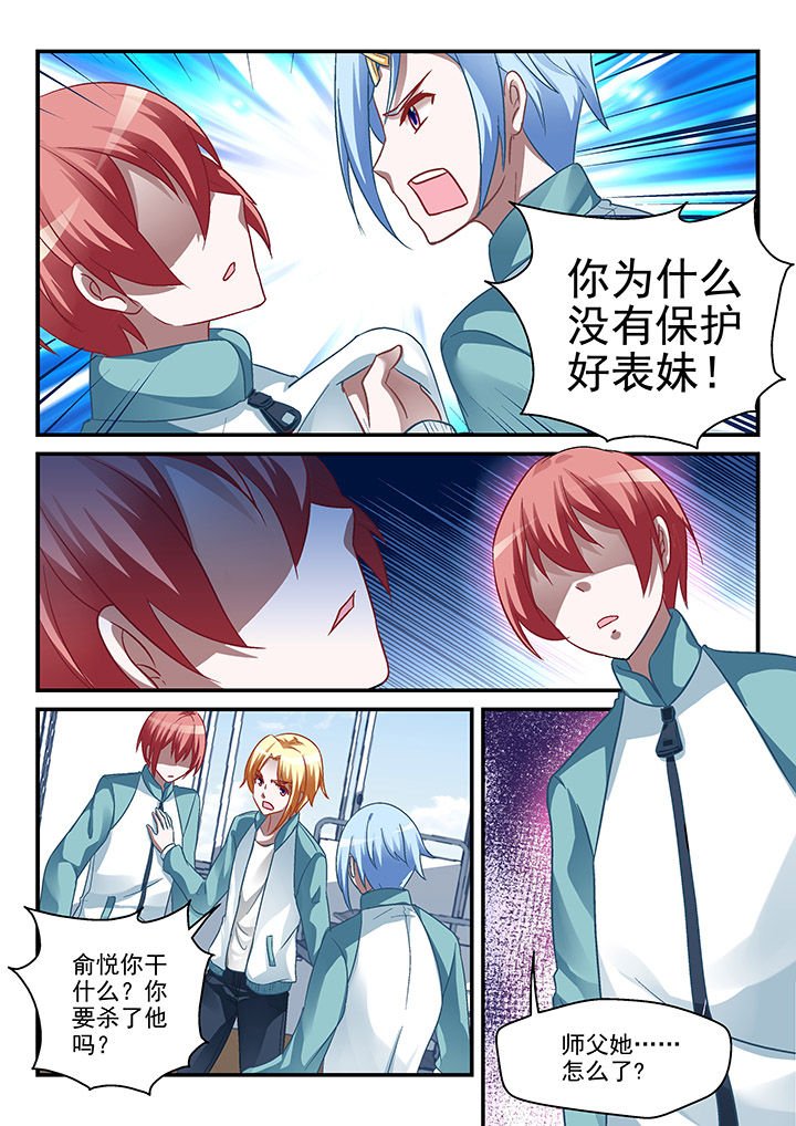 第96章：