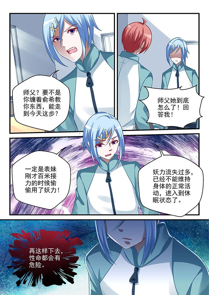 第96章：