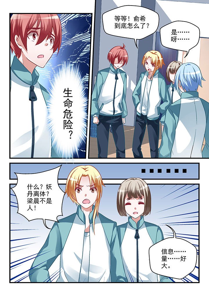 第96章：