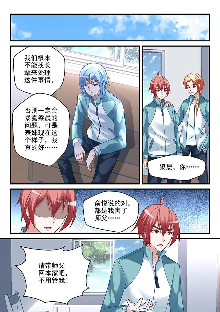 第97章：