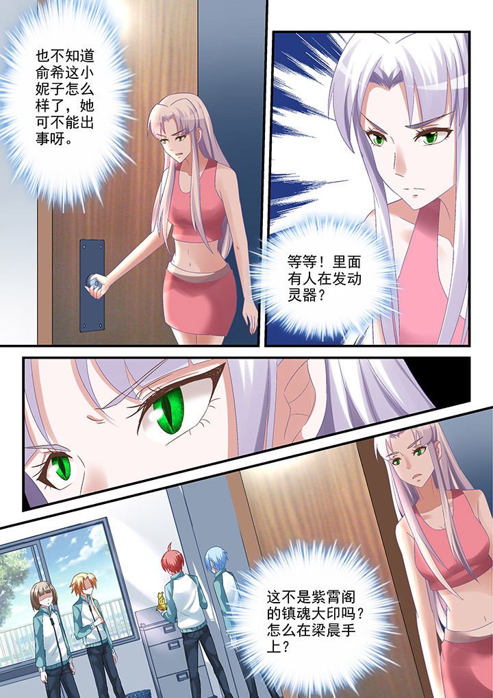 第97章：