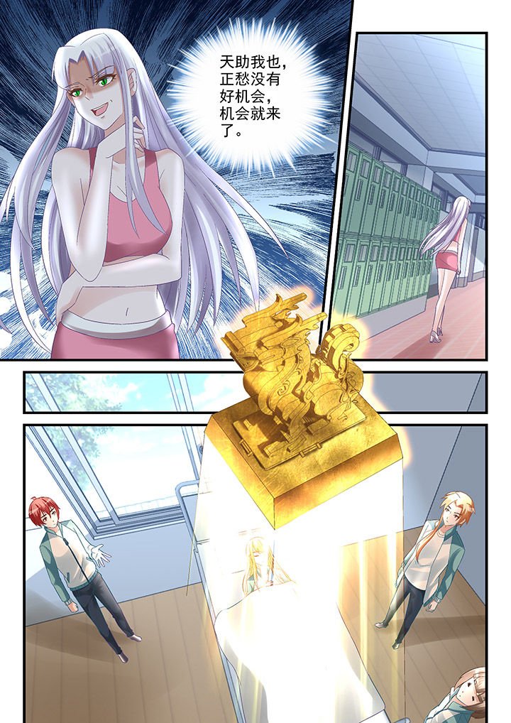 第97章：