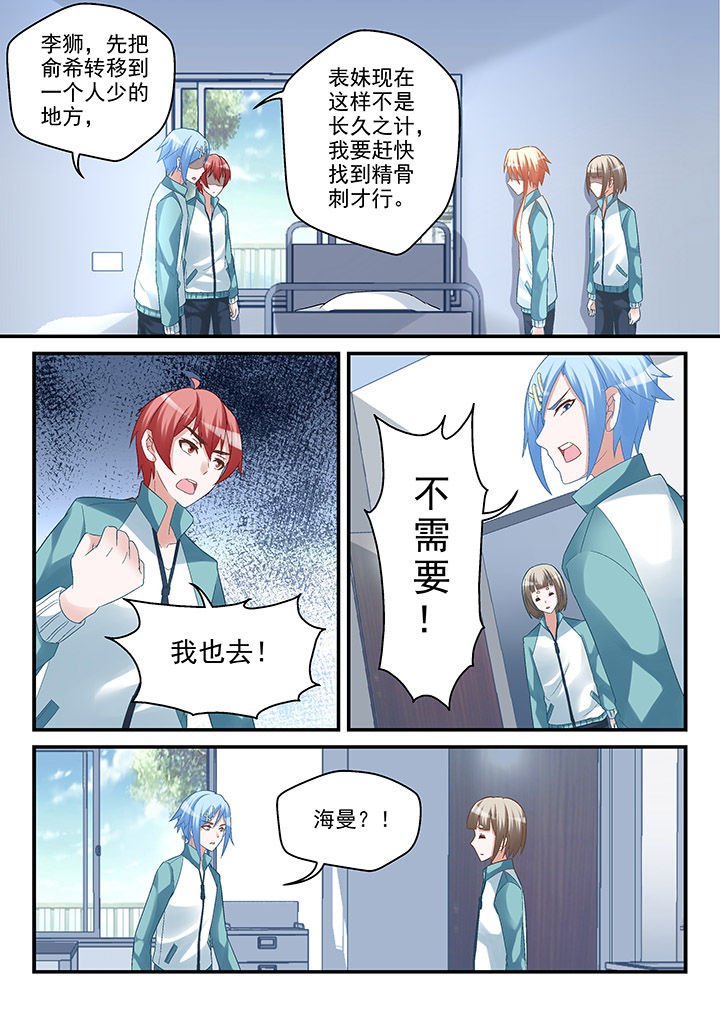 第97章：