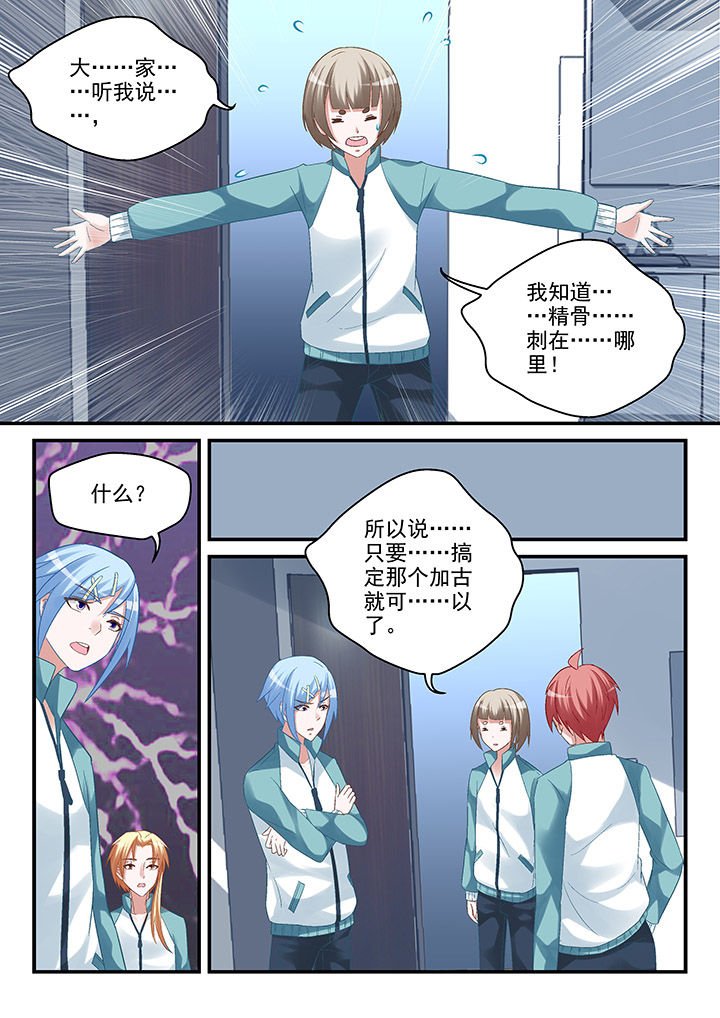 第97章：