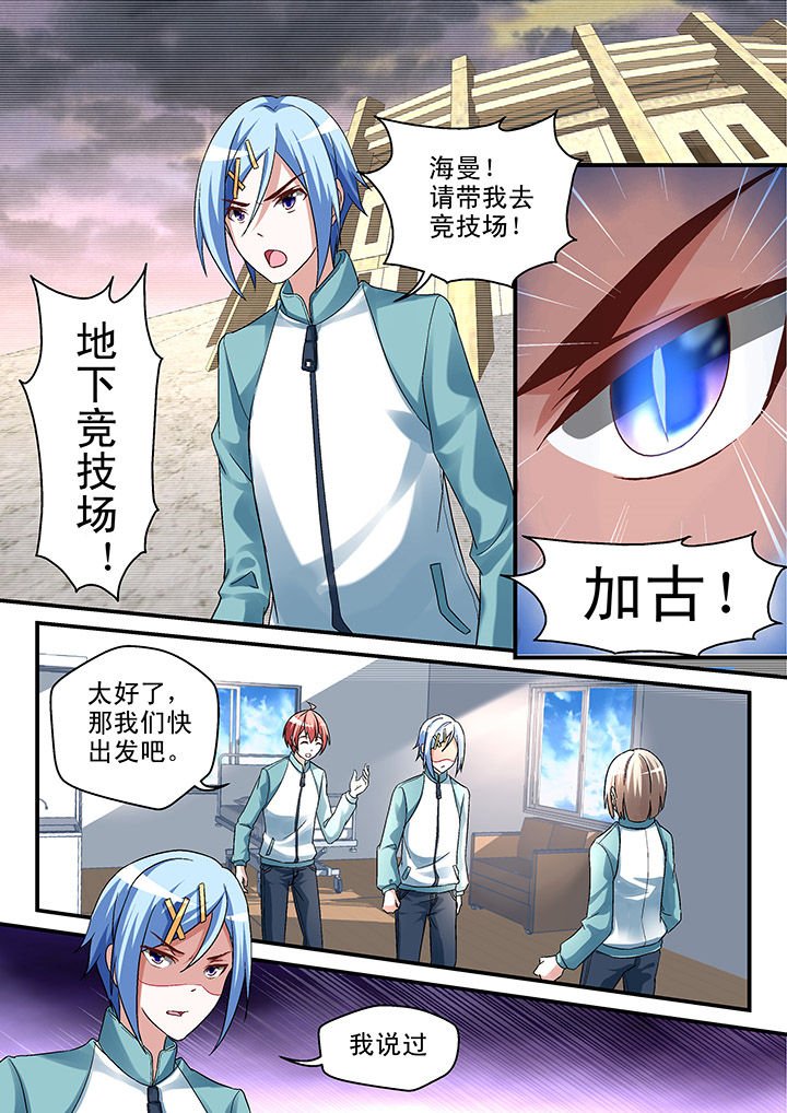 第98章：