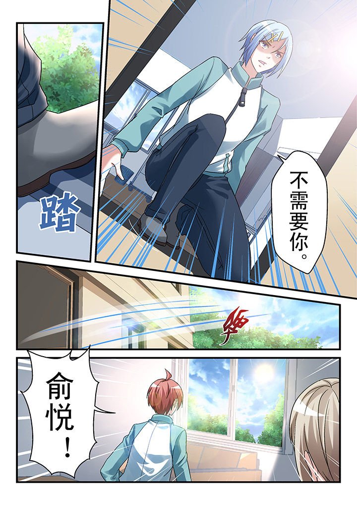 第98章：