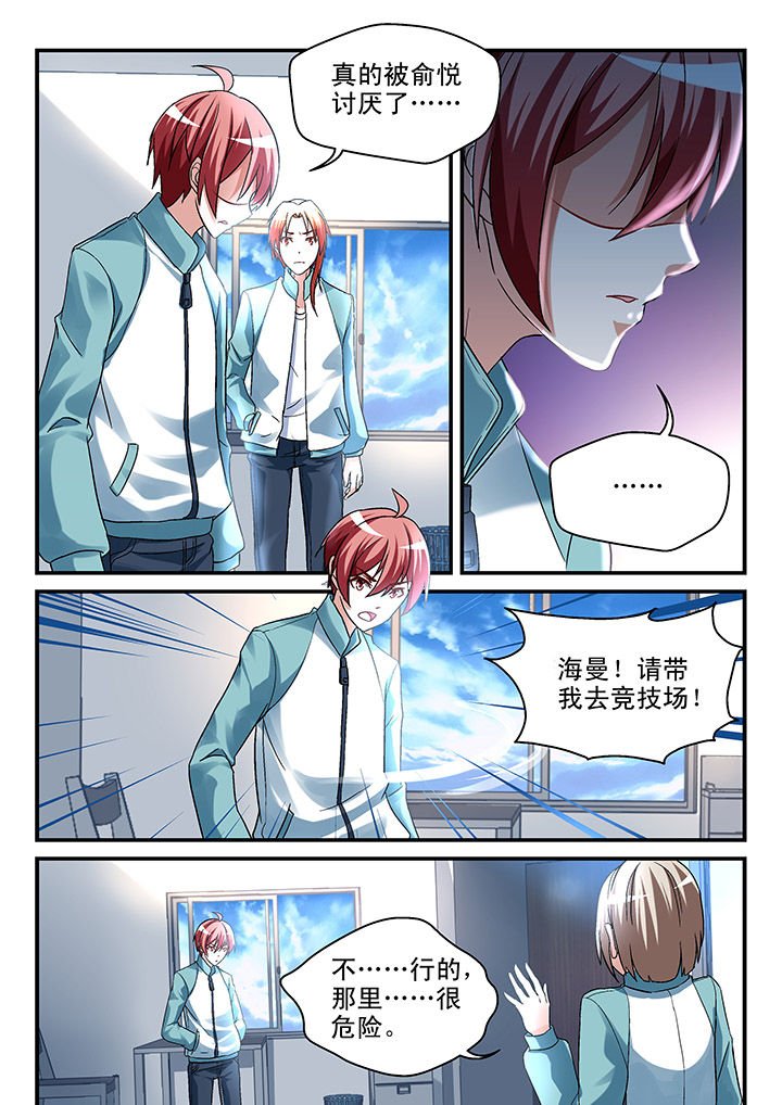 第98章：