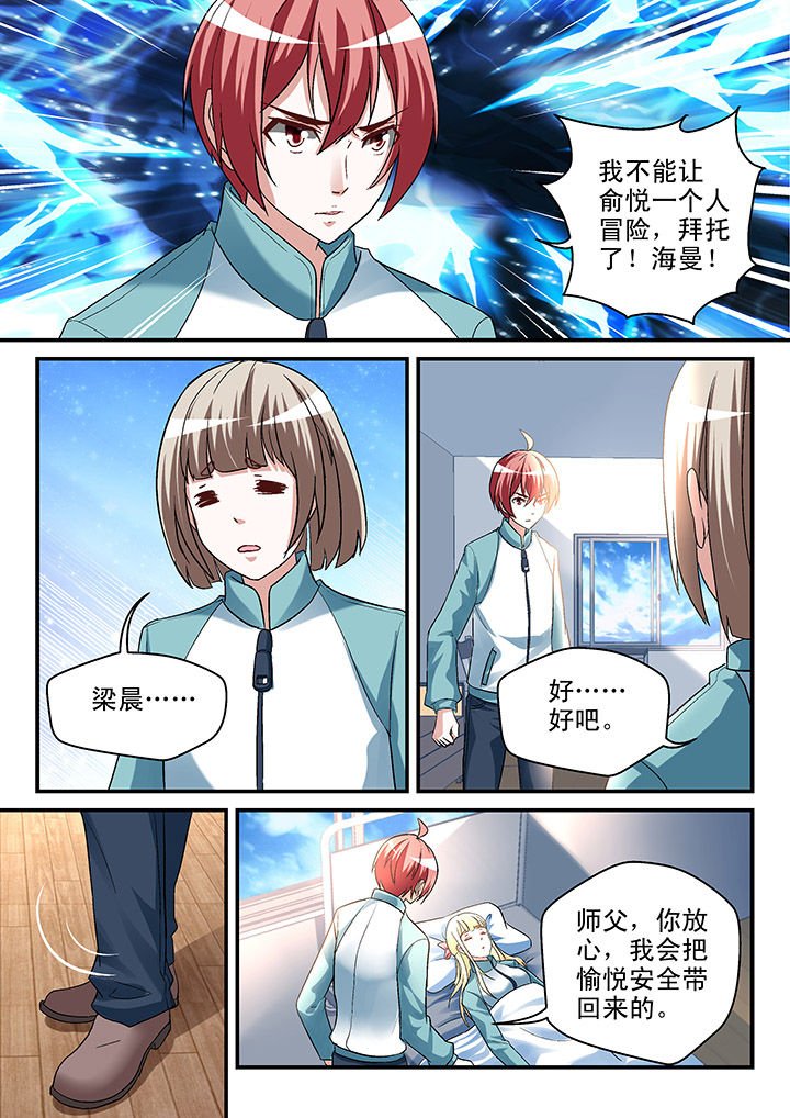 第98章：