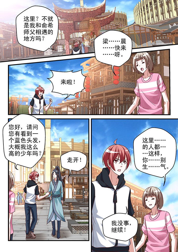 第98章：