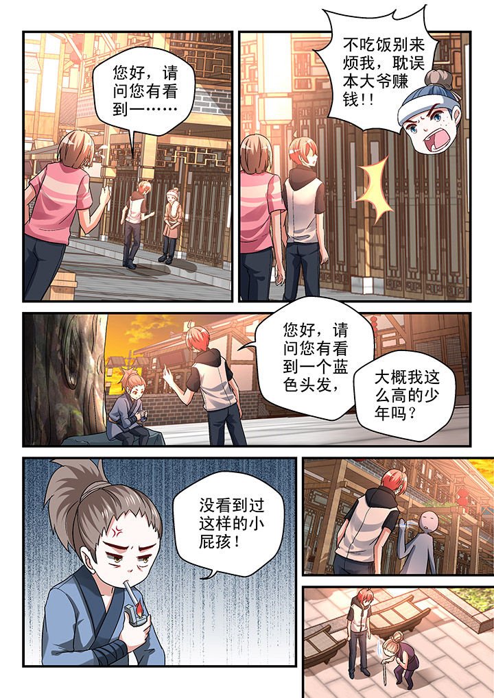 第98章：