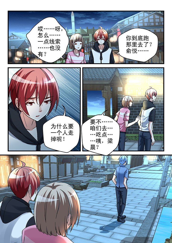 第98章：