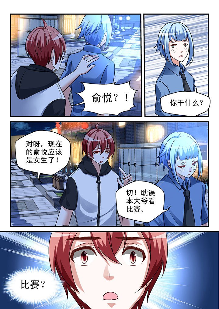 第99章：