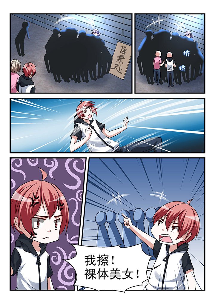 第99章：