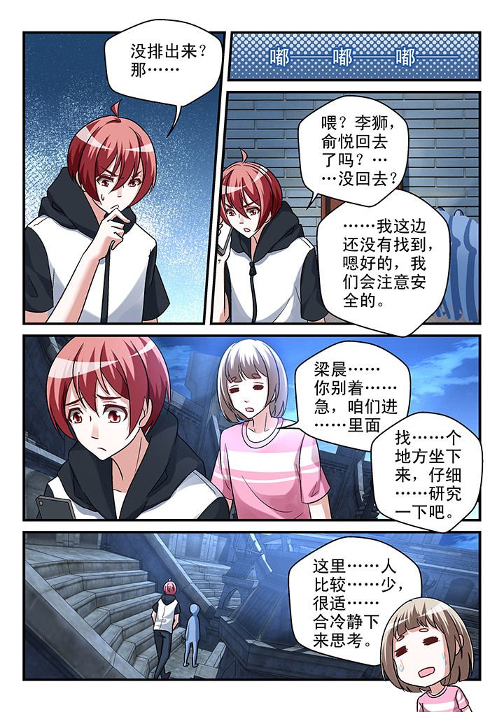 第99章：