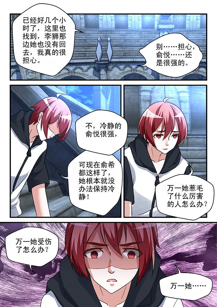 第99章：