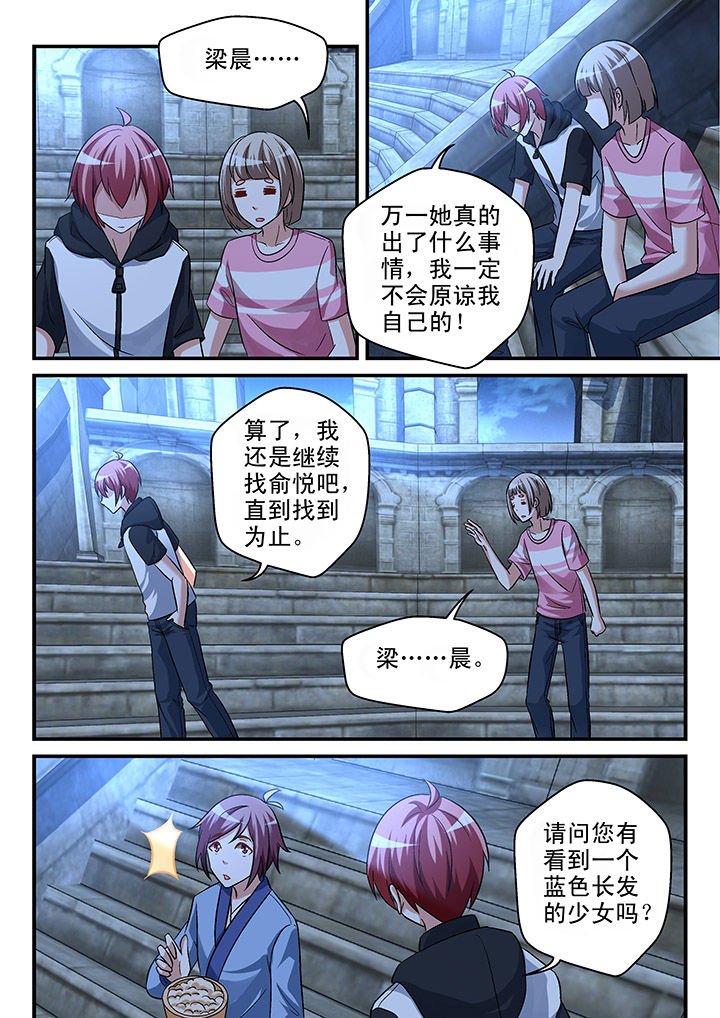 第99章：