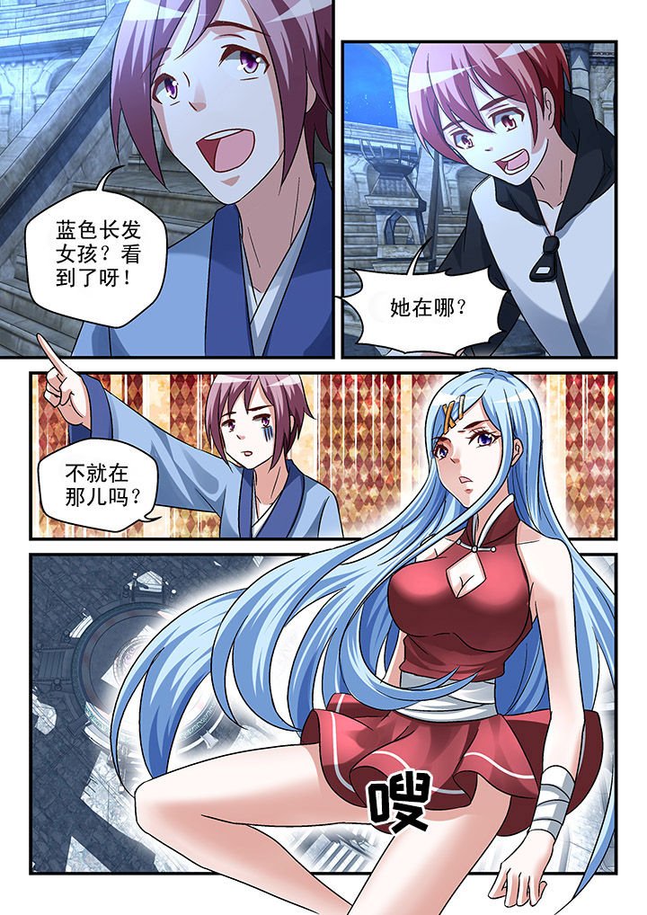第99章：