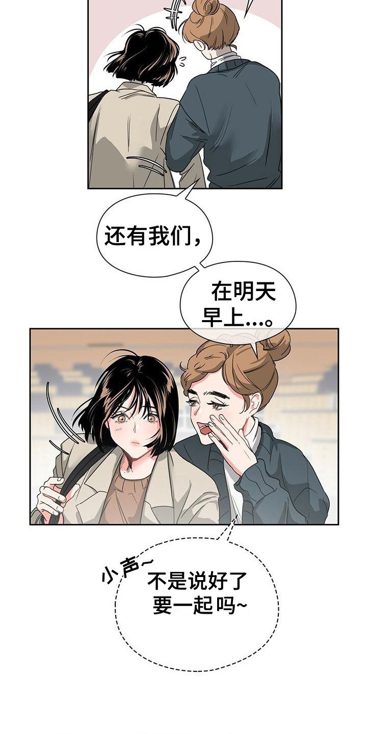 第1章：喝醉了