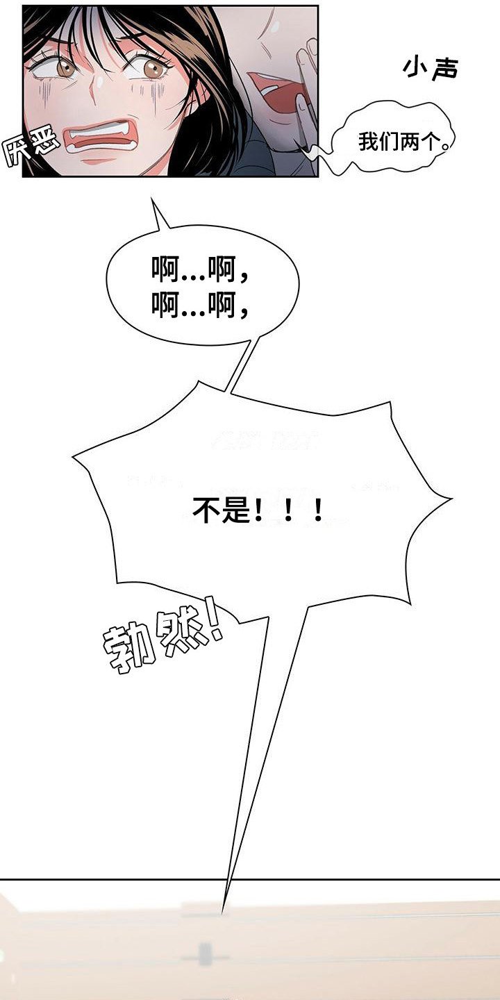 第1章：喝醉了