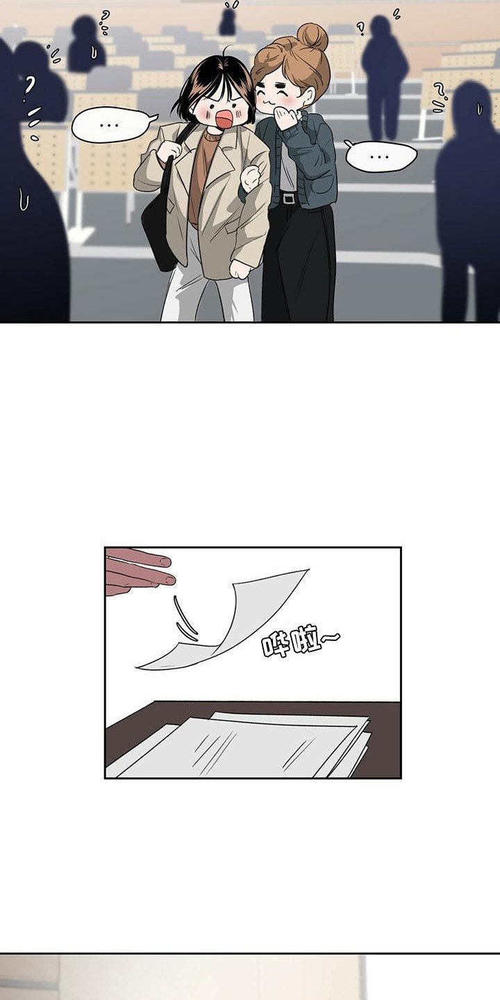 第1章：喝醉了
