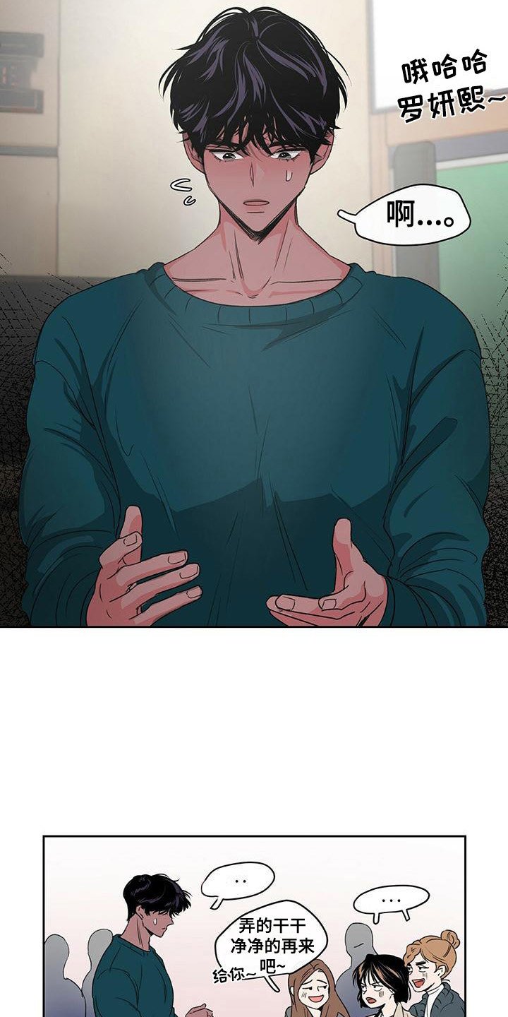 第1章：喝醉了