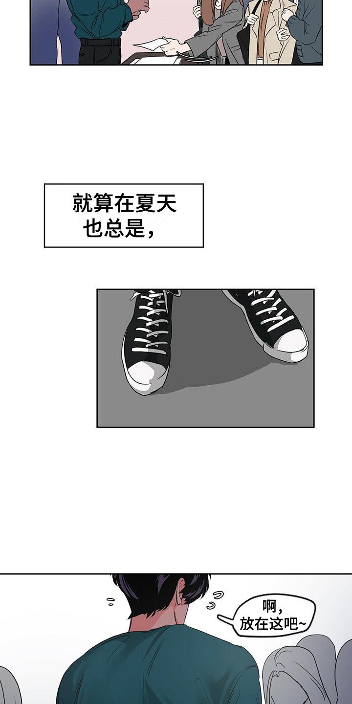 第1章：喝醉了