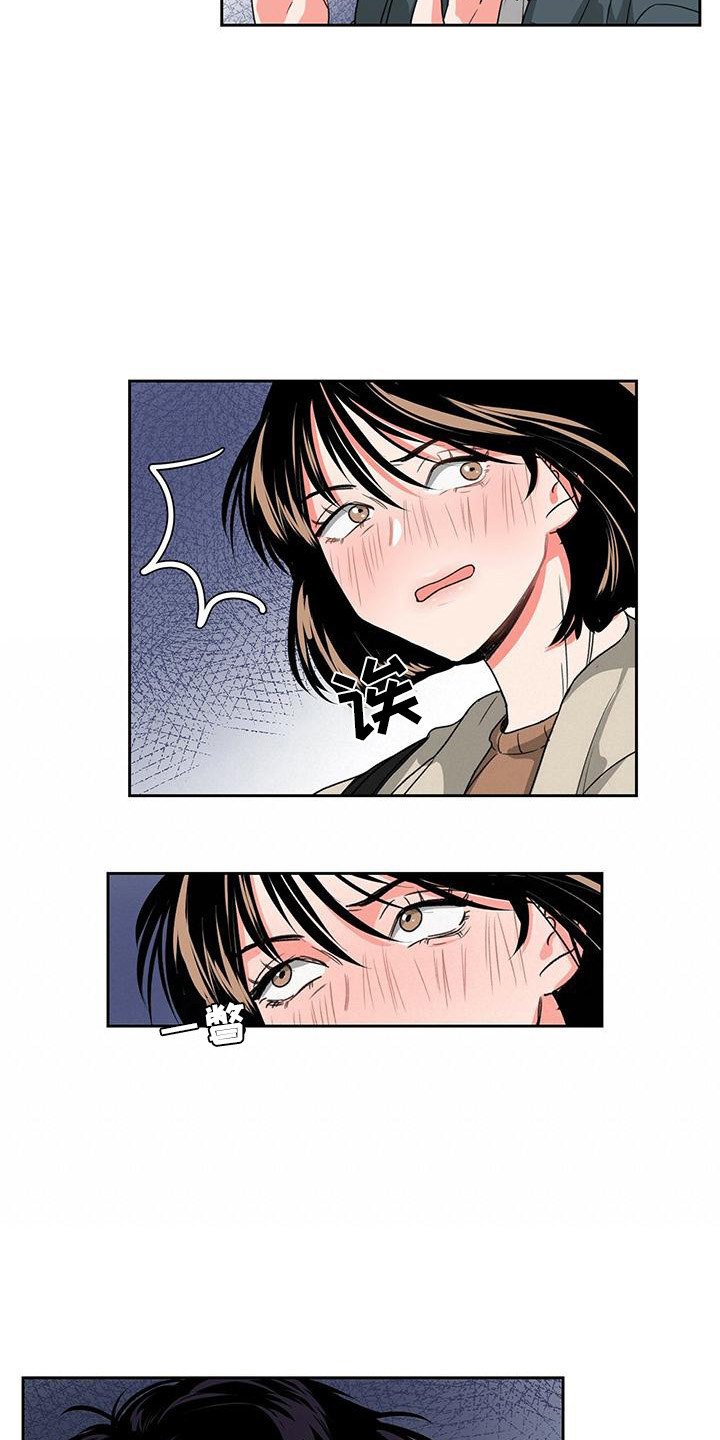 第1章：喝醉了