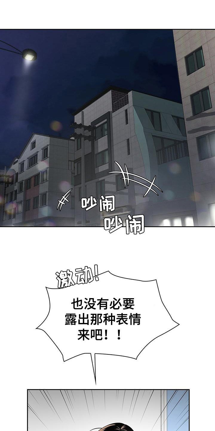 第1章：喝醉了
