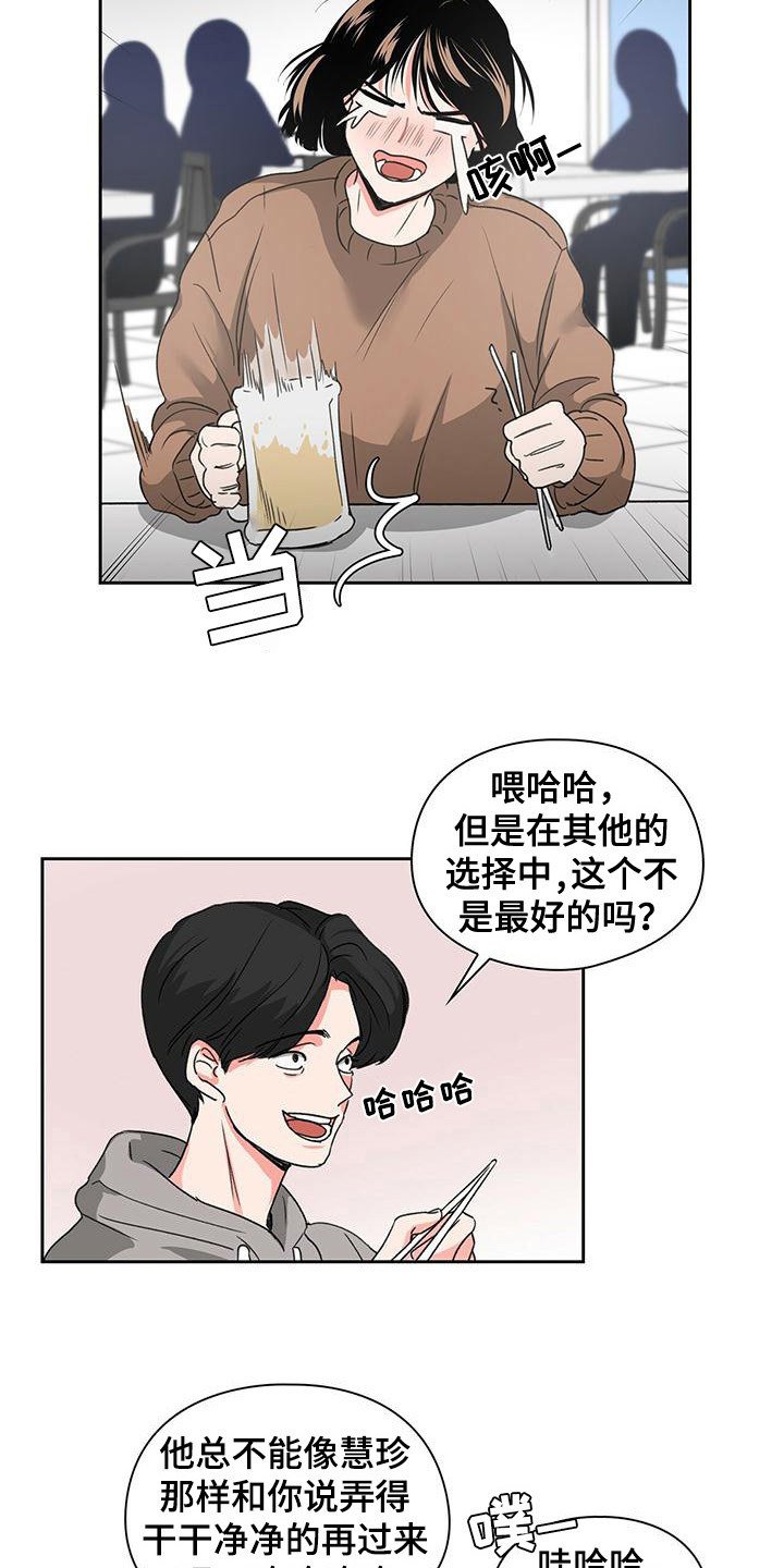 第1章：喝醉了