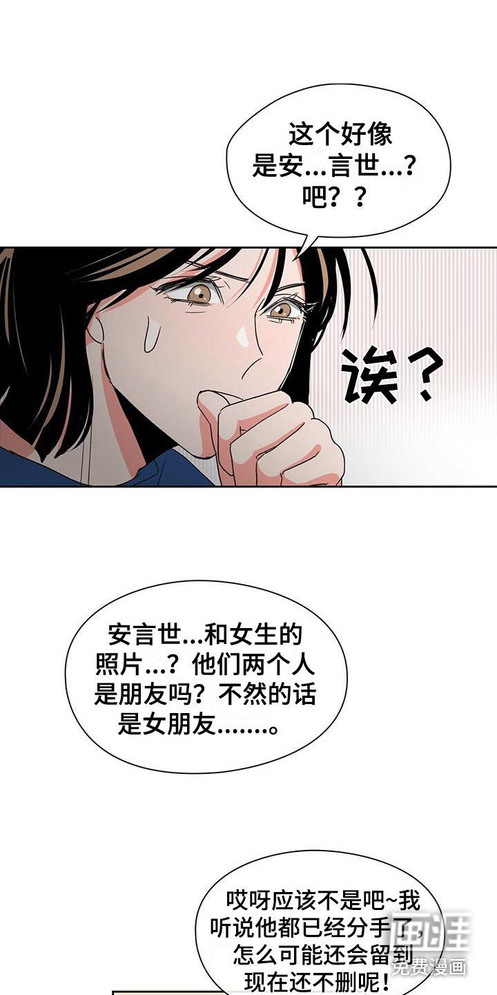 第10章：照片