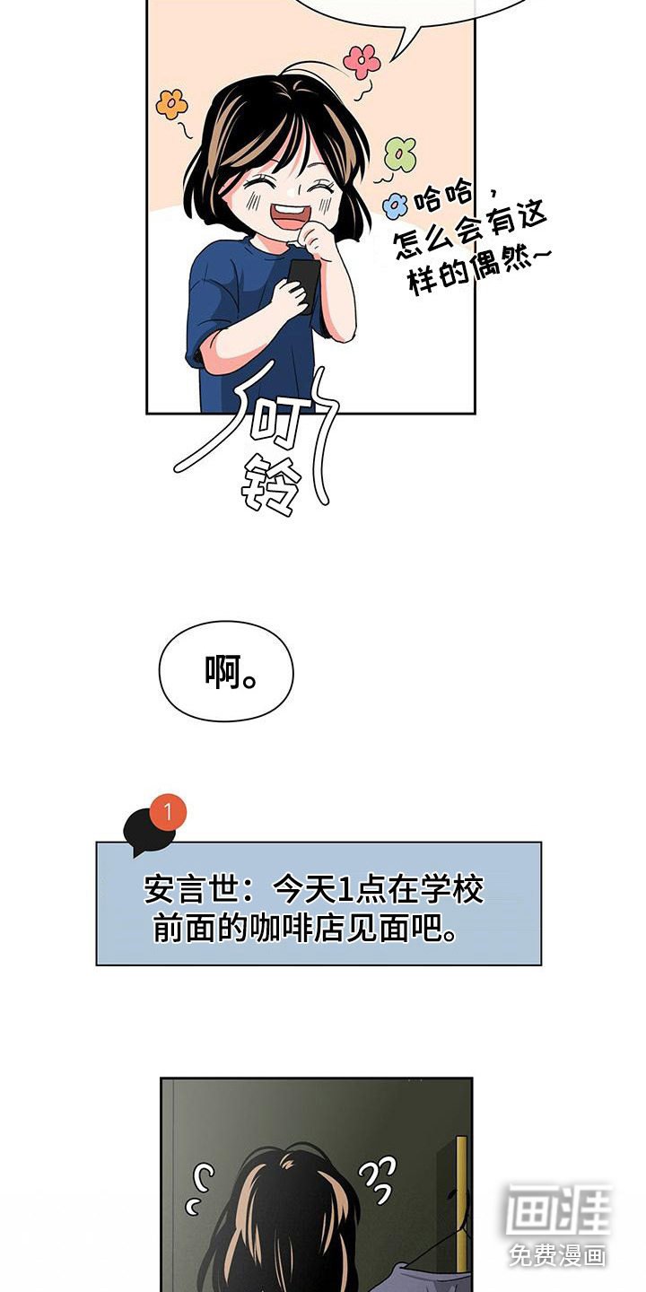 第10章：照片