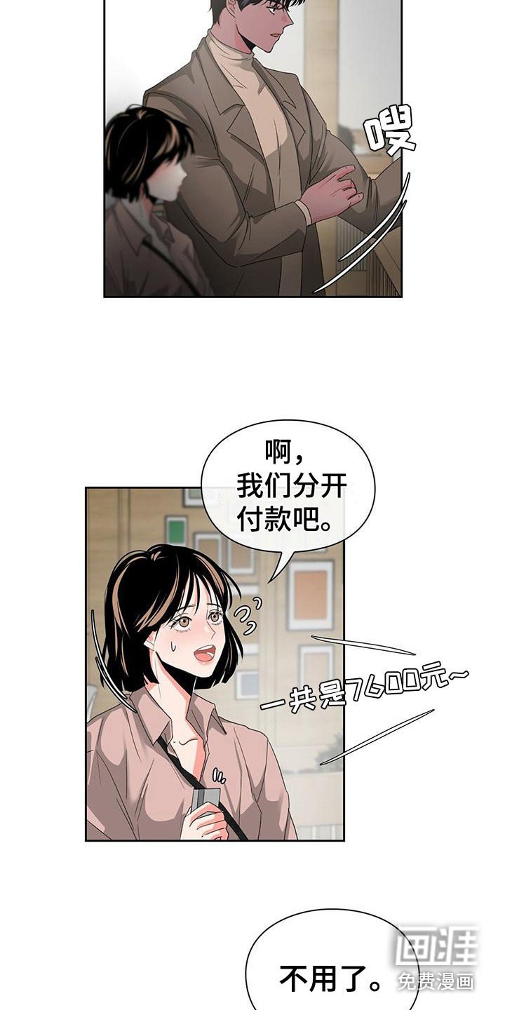 第11章：协商
