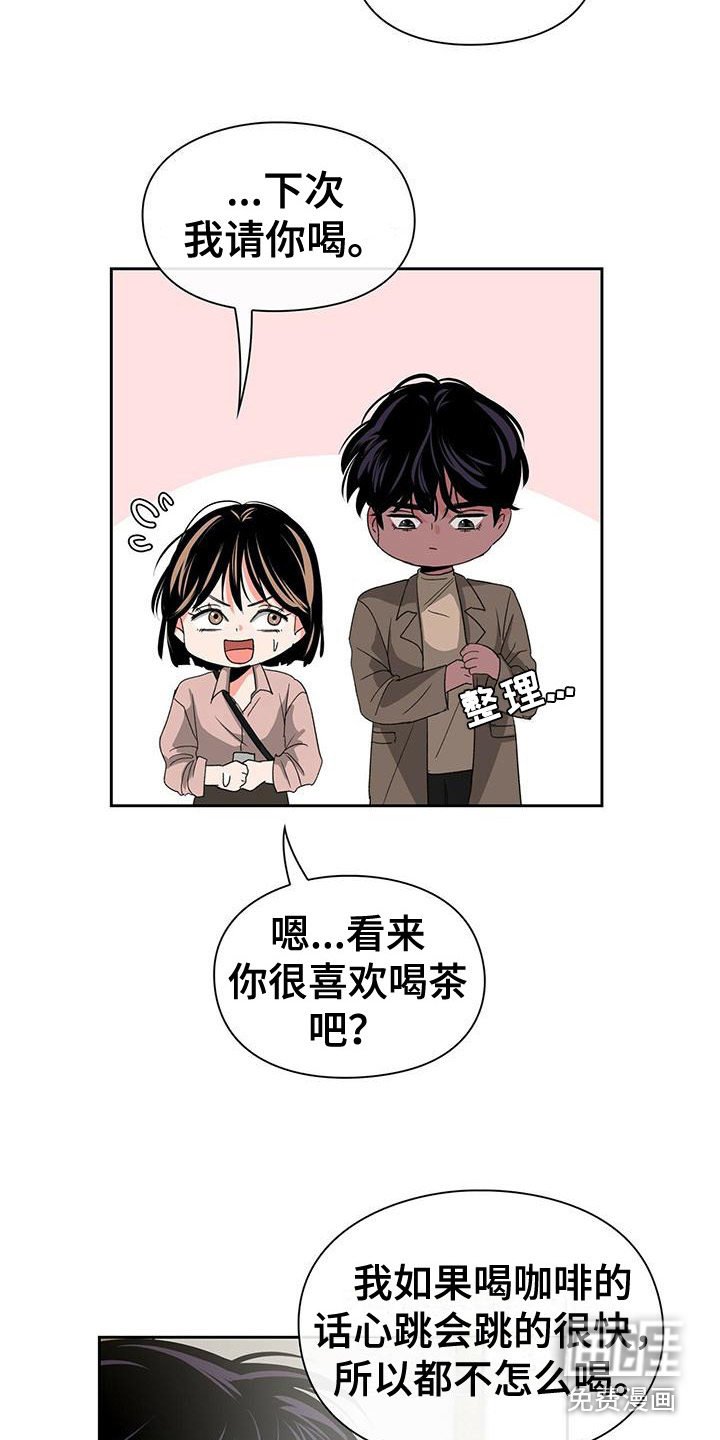 第11章：协商