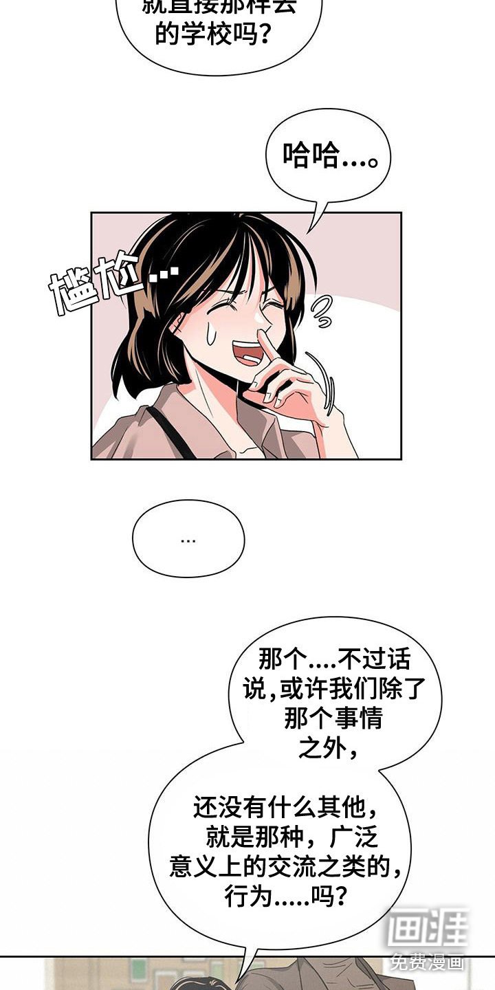 第11章：协商