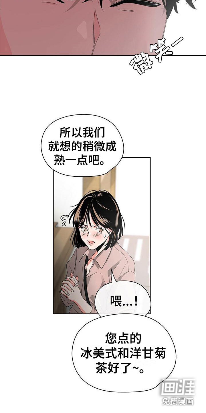 第11章：协商