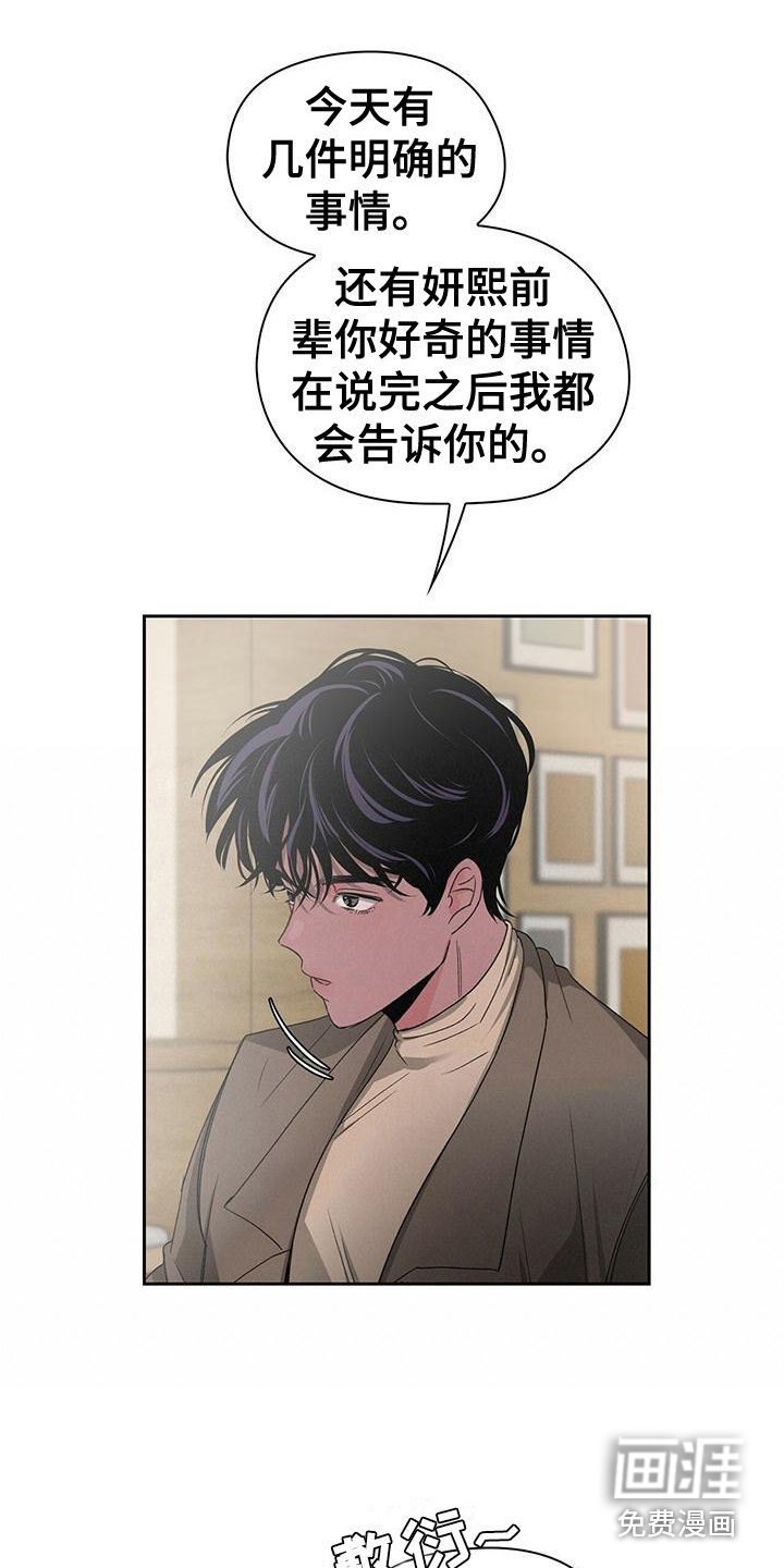 第11章：协商