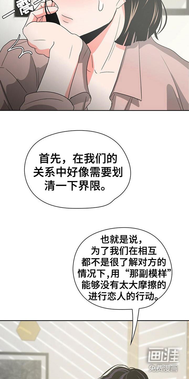 第11章：协商