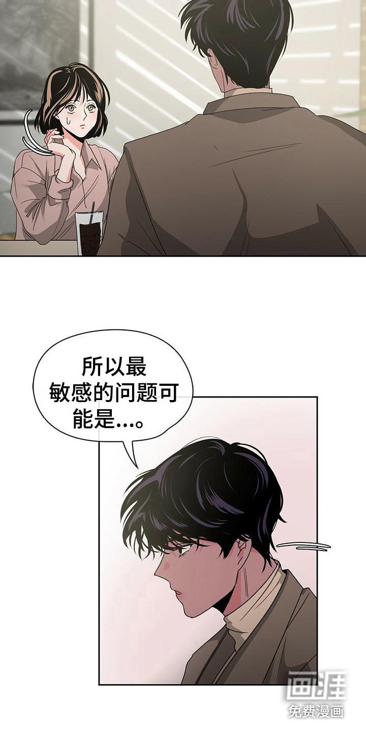 第11章：协商