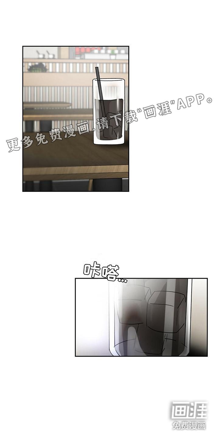第12章：叫名字