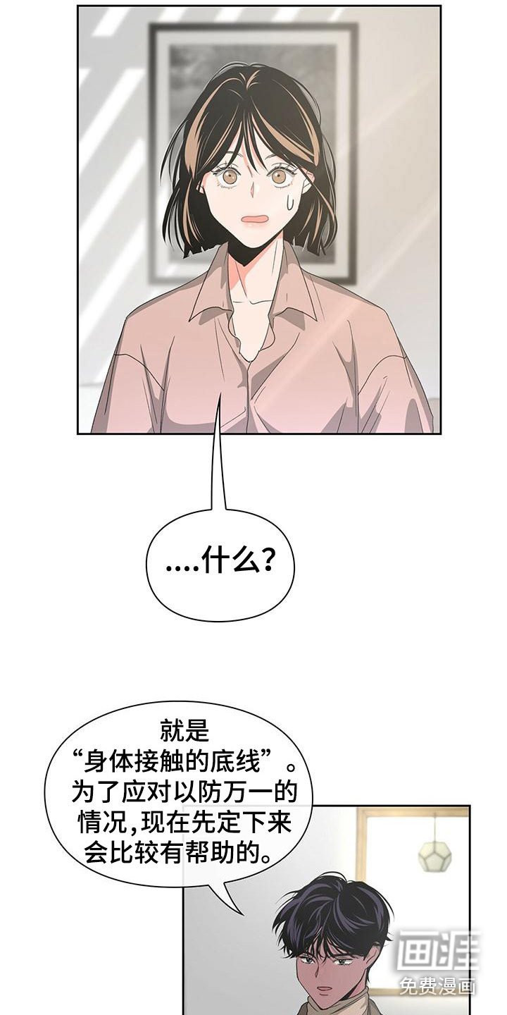 第12章：叫名字