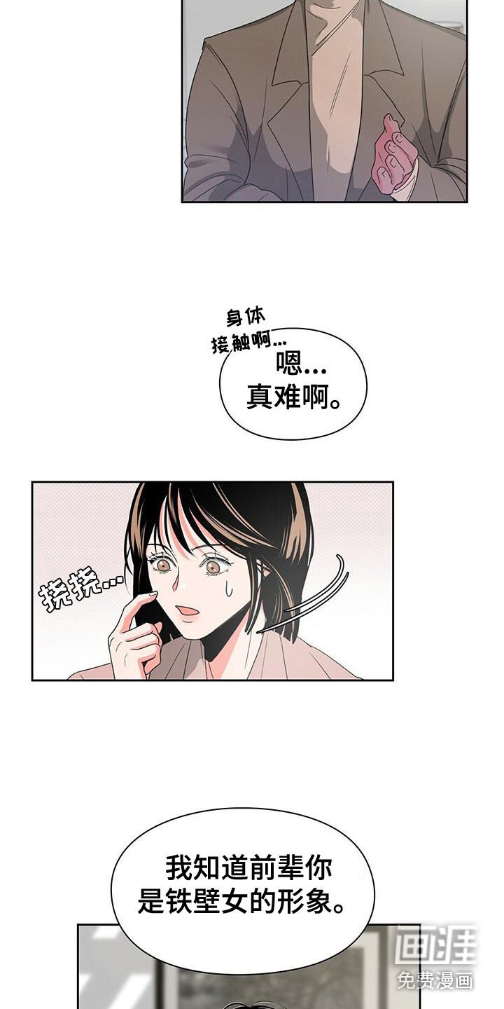 第12章：叫名字