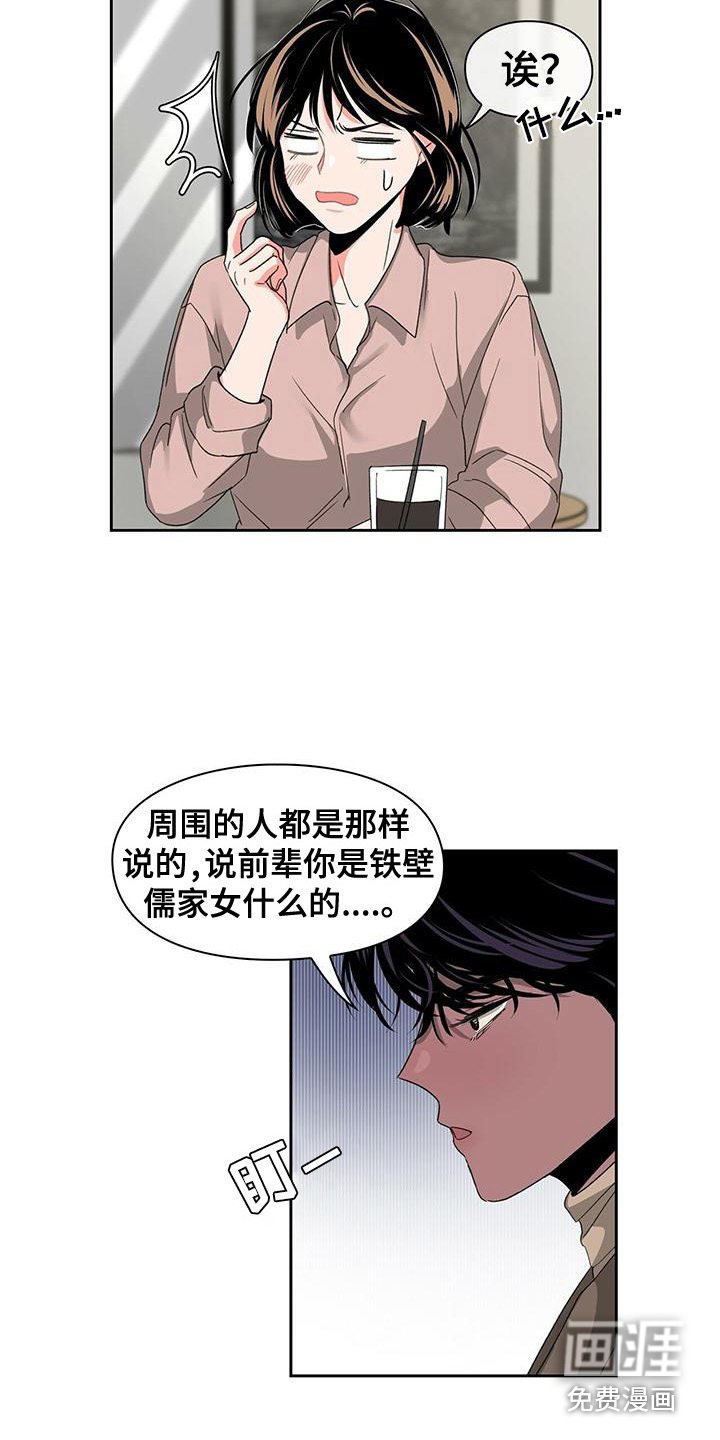 第12章：叫名字