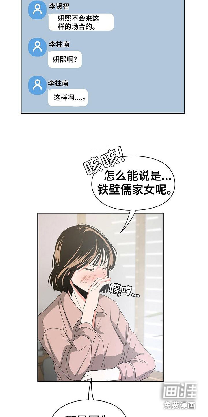 第12章：叫名字